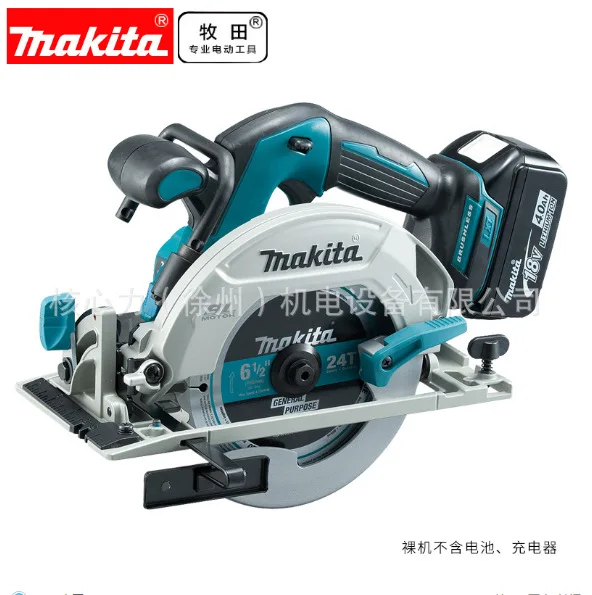 

Lithium Battery Charged Brushless Circular Saw Hand Saw Cutting Machine