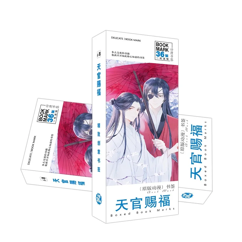 

36 шт./компл. бумажная Закладка-книжка Tian Guan Ci Fu с китайским аниме, визитница для сообщений, Подарочные канцелярские принадлежности