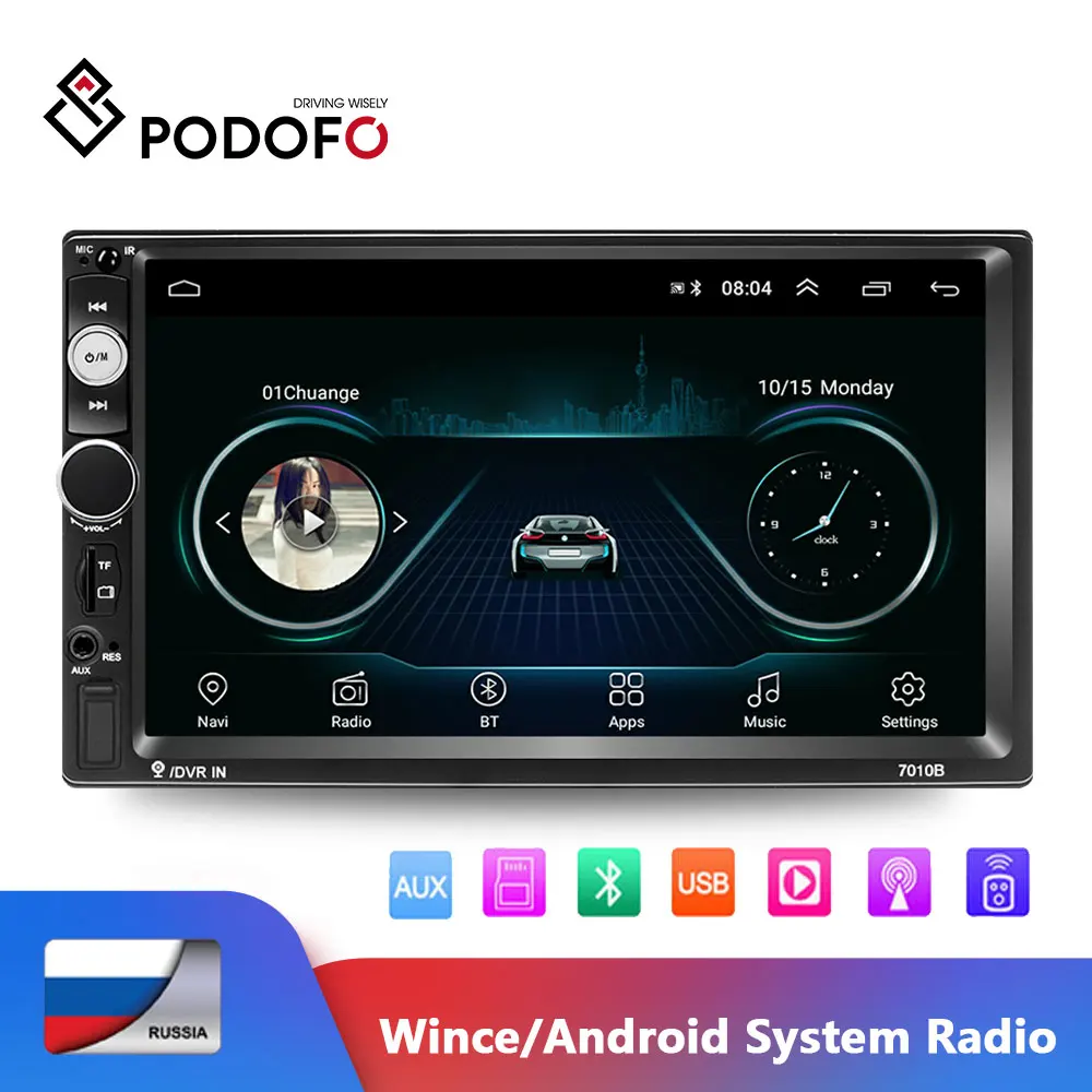 Автомагнитола Podofo мультимедийный плеер на Android с 7 &quotэкраном GPS MP5 16 ГБ ОЗУ 2 Гб ПЗУ