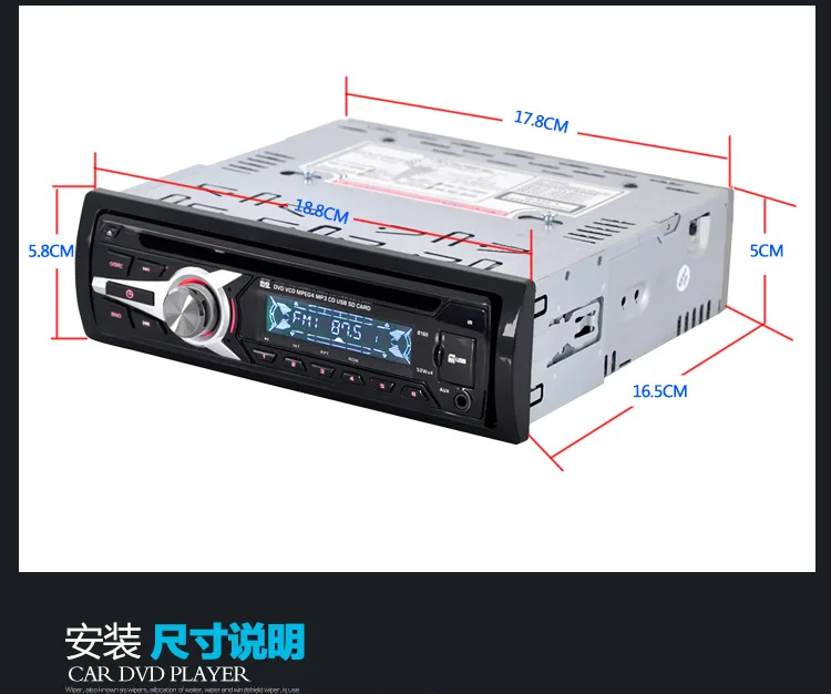 Автомобильный CD плеер чейнджер fm радио aux-приемник Портативный DVD автомобили accord аудио MP3 чтение диск Портативный 1 din стерео приемник