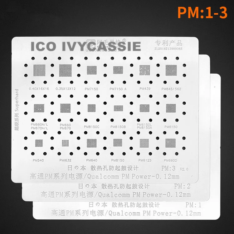 Трафарет Amaoe PM1 PM2 PM3 BGA для Qualcomm Power IC чип PM Паяльные шарики булавки Оловянная сетка