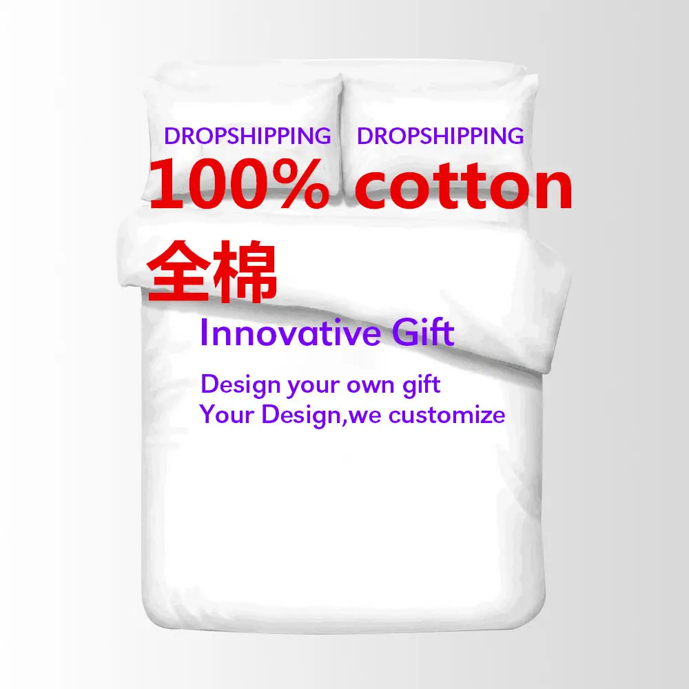 

60x60cm 100% cotton Customized 3D Digital Printing Custom Bedding Set