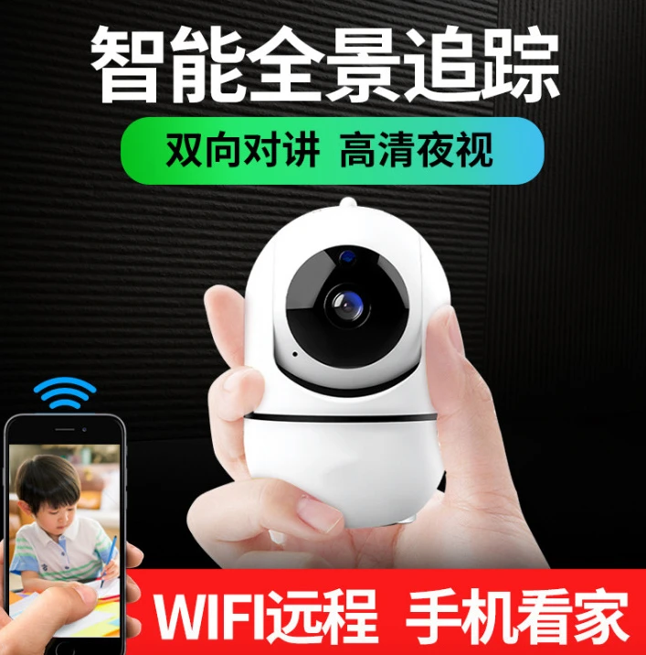 

Wireless IP Camera 1080P Home Security Wifi Cloud SD Camera Smart Auto Tracking IR Night Vision Two Way Audio CCTV Surveillance