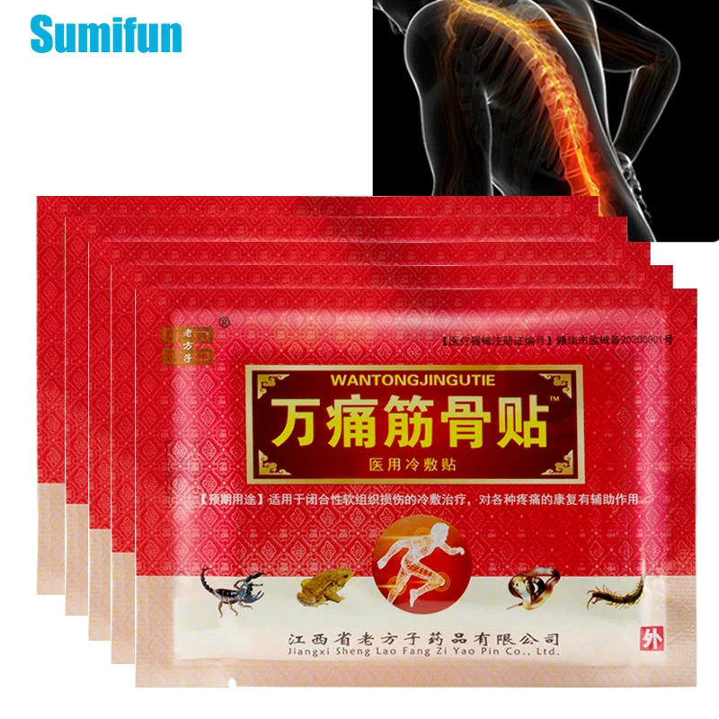 

8Pcs Herbal Pain Relief Patches Lumbar Orthopedic Analgesic Plasters Relieve Muscle Cervical Joint Aches Medicine Stickers