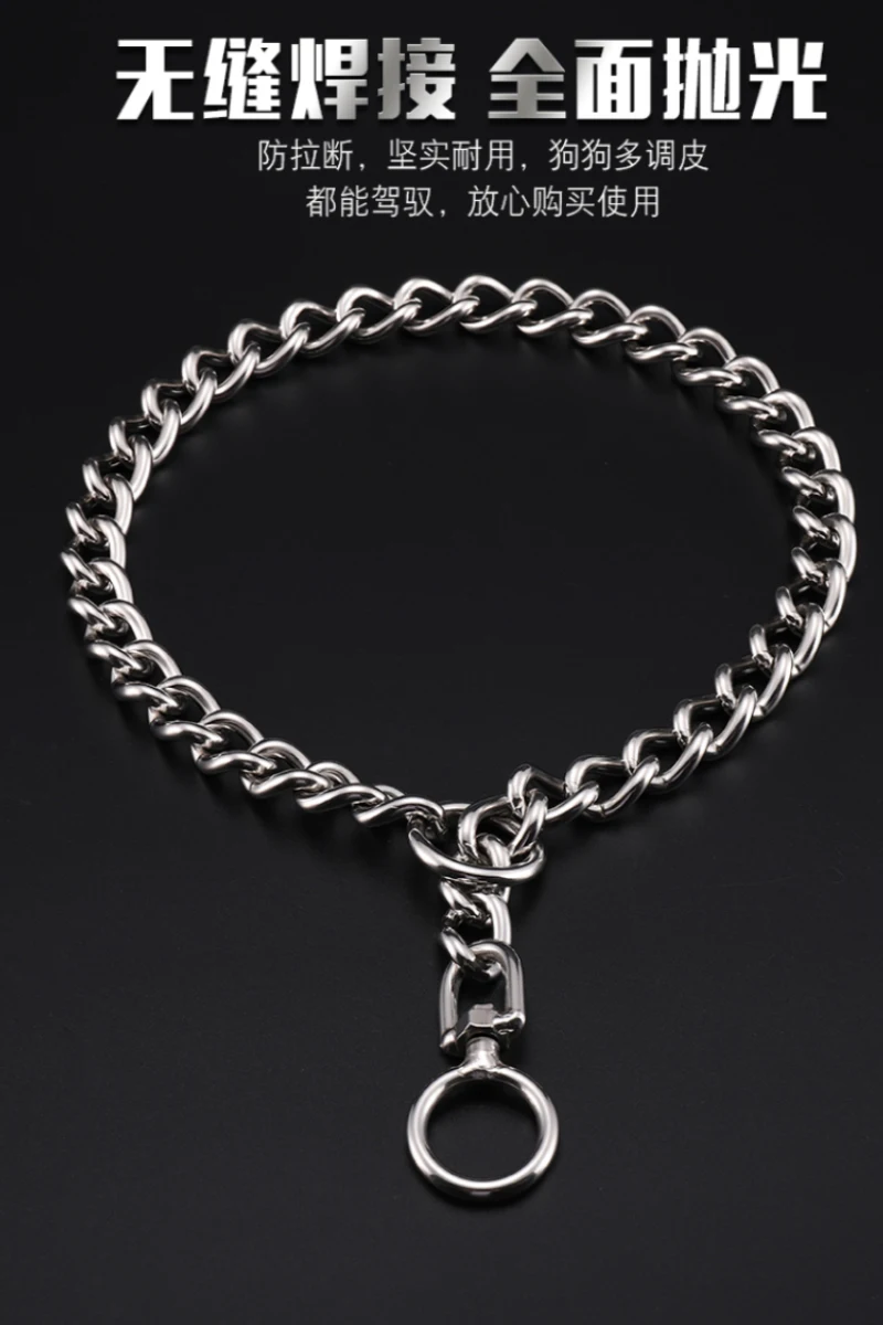 Металлический ошейник для собак дрессировочная цепь мелких средних и больших