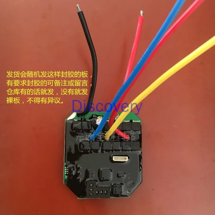 Универсальная печатная плата для шуруповерта Makita 18 в бесщеточный электрический