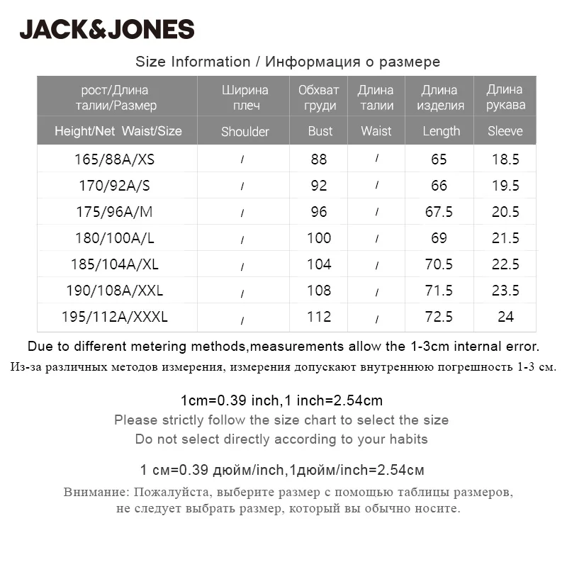 

JackJones Mens Slim Fit Pure Cotton Printed Short Sleeve T-shirt 220201162