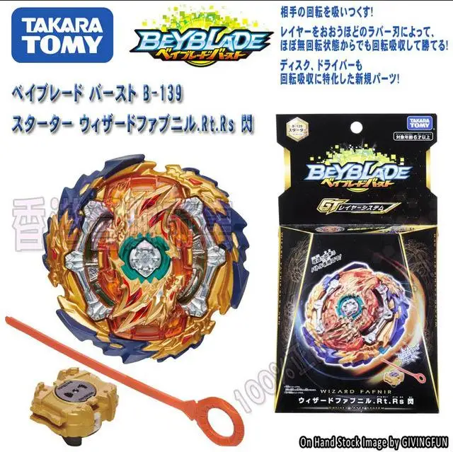 TOMY B139 Takara Tomy Beybladeburst GT B131 B139 B150 Арена Металл Fusion Бог волчок Bey Bay Burst игрушки - Цвет: TOMY B139