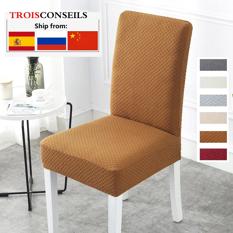 

Jacquard Plain Dinning Chair Cover High-elastic Spandex Chair Slipcover Case for Dining Room Kitchen Wedding Hotel Home Decor
