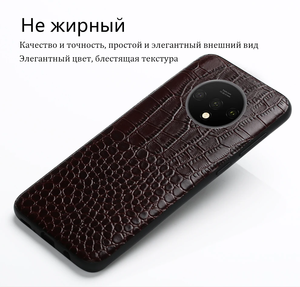 Натуральная кожа чехол для телефона для Oneplus 7T 7 7 Pro 6 6T Телефон чехол для One Plus 5/5 T 7Pro 7T Pro класса люкс 360 полный защитный чехол