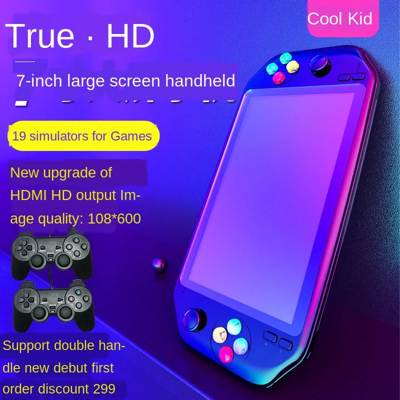 

7 дюймов HD большой экран Двойная игровая консоль аркадная ручная игровая консоль ручной классический