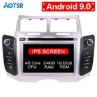 Автомобильная Мультимедийная система AOTSR, 4G, Android 9,0, DVD, стерео, головное устройство для TOYOTA YARIS 2005-2011, автомобильное радио для ПК, GPS-навигация, видео, аудио