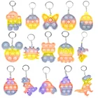 Дешевые мини Пузырьковые сенсорные игрушки-антистресс, брелок, простой мягкий игрушечный товар для взрослых и детей, игрушка-антистресс