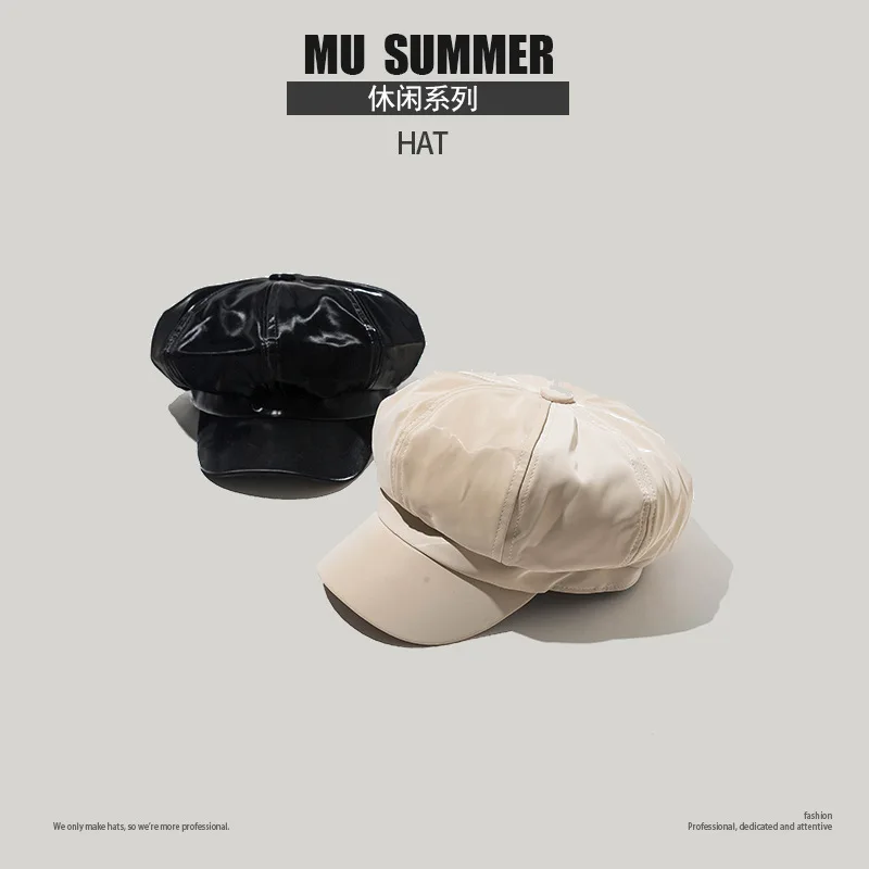 

Восьмиугольная женская шапка осень-зима британская хипстерская Корейская Весенняя модная Универсальная кожаная Шапка Кепка берет