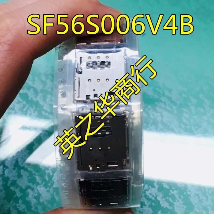 SF56S006V4B SIM застревает в игре