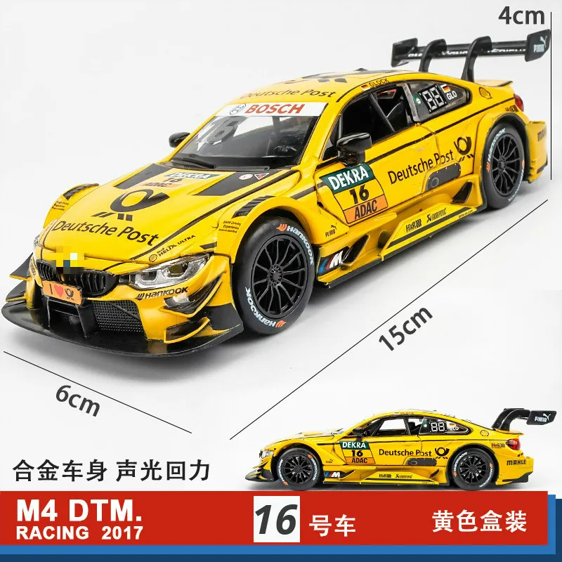 1:32,, игрушечный автомобиль M4, Металлический Игрушечный сплав, литые машины и игрушечные транспортные средства, модель автомобиля, миниатюрная модель автомобиля, игрушка для детей - Цвет: 4
