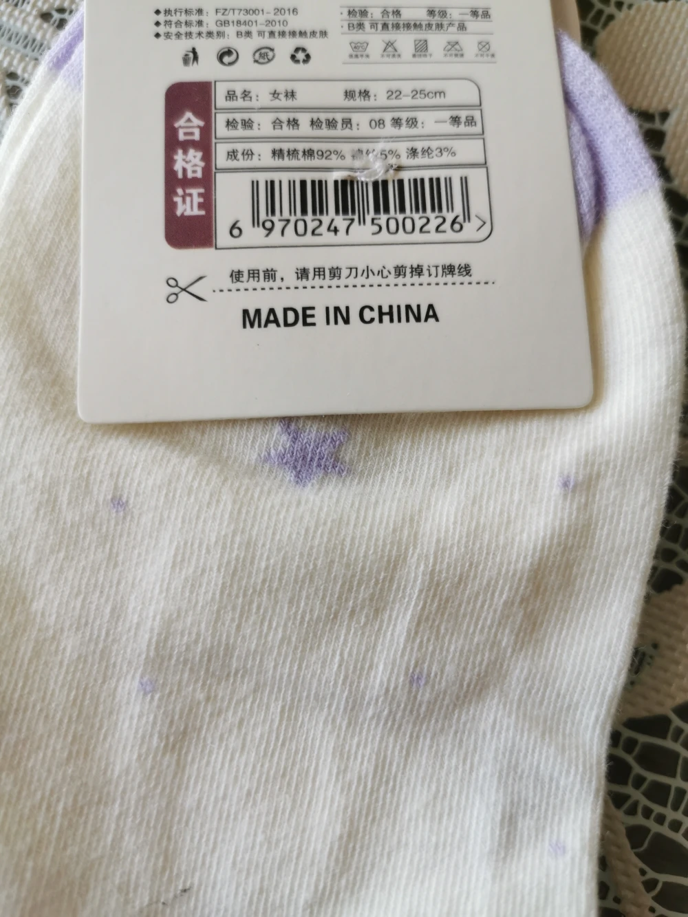 Pug Funny Socks Fashion Hot Sale Japan Stereo Flower and Bright Vertical Stripe 2020 Women's Original Sequins Personality Women