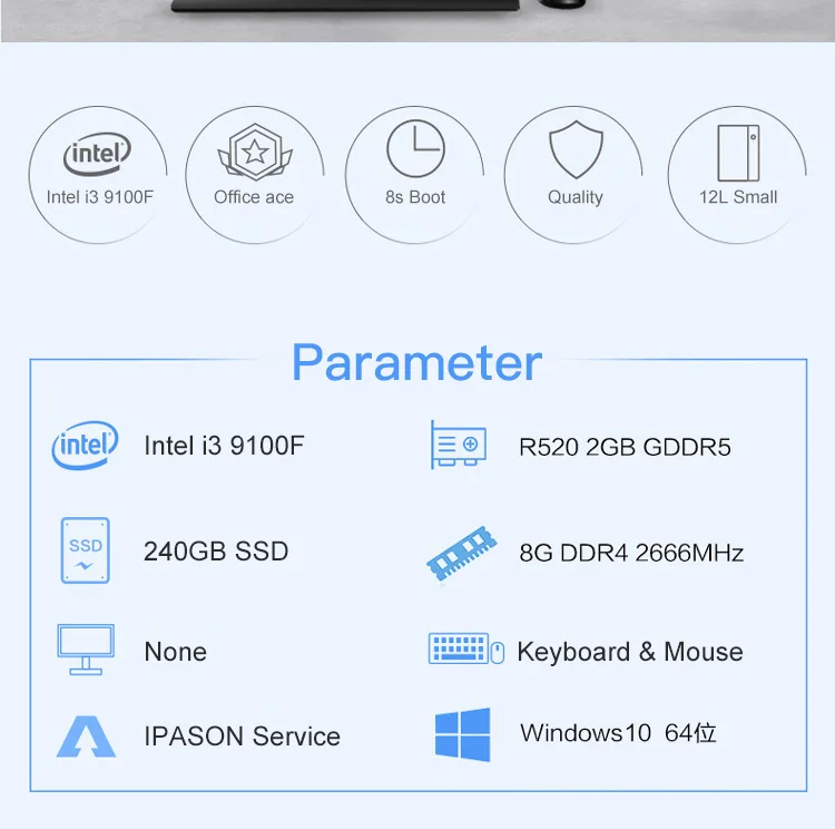 IPASON настольные компьютеры мини ПК 9th Gen четырехъядерный Процессор i3 9100F DDR4 8 ГБ ОЗУ 240 ГБ SSD R520 2 ГБ GDDR5 выделенная карта мини-компьютеры