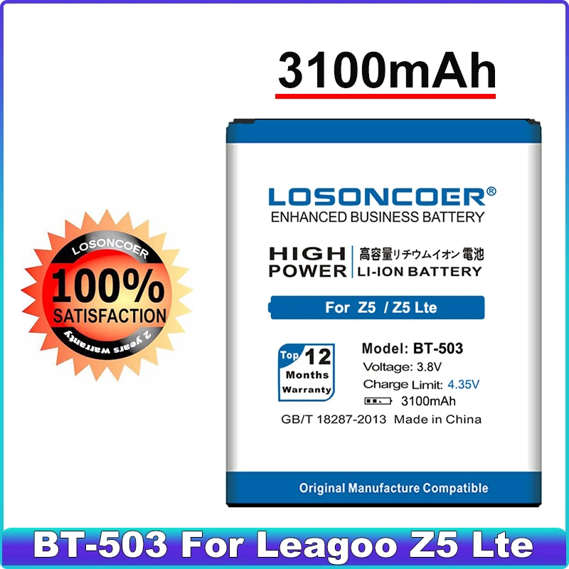Аккумулятор LOSONCOER для Leagoo Z5 Lte батарея большой емкости 3100 мАч в наличии Z5L