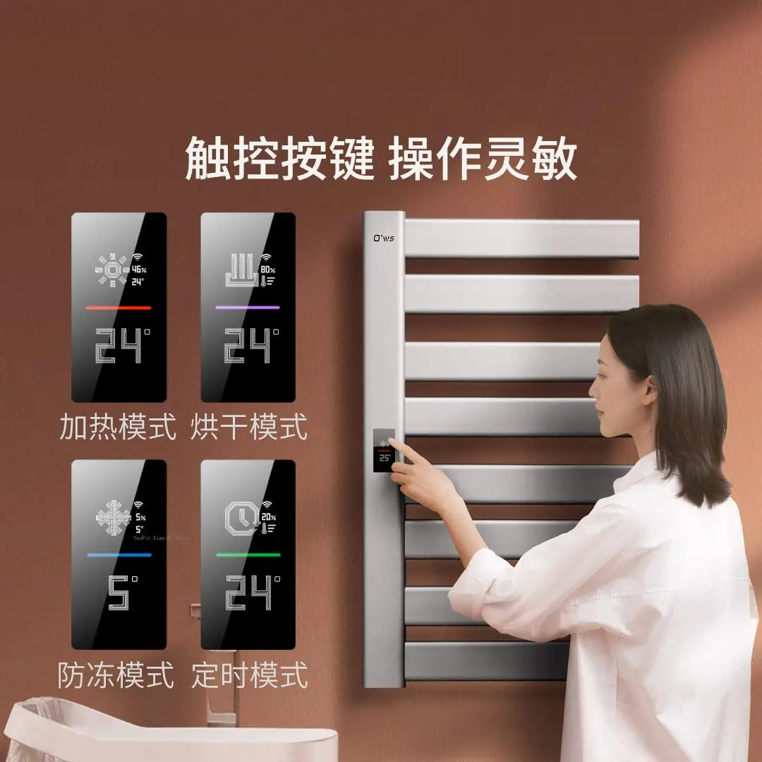 Умная электрическая вешалка для полотенец Xiaomi реечная серия NEX умное удаление