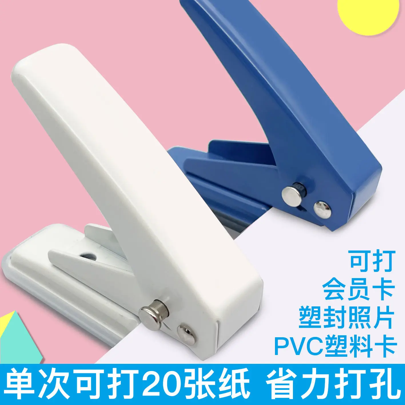 

Creative Single Hole Punch DIY Paper Cutter Mini Puncher Craft Machine Offices School Stationery