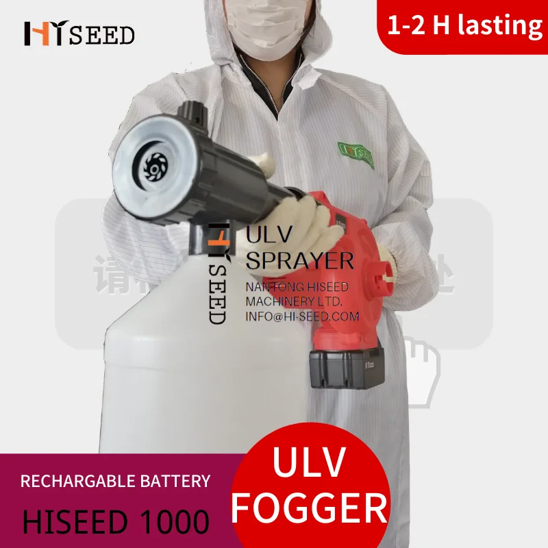 HISEED 1000 ulv холодный fogger беспроводной опрыскиватель Батарея Опрыскиватель