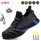 Защитные ботинки для мужчин и женщин, нервущиеся рабочие кроссовки, защита от проколов, неразрушаемые, рабочие боты