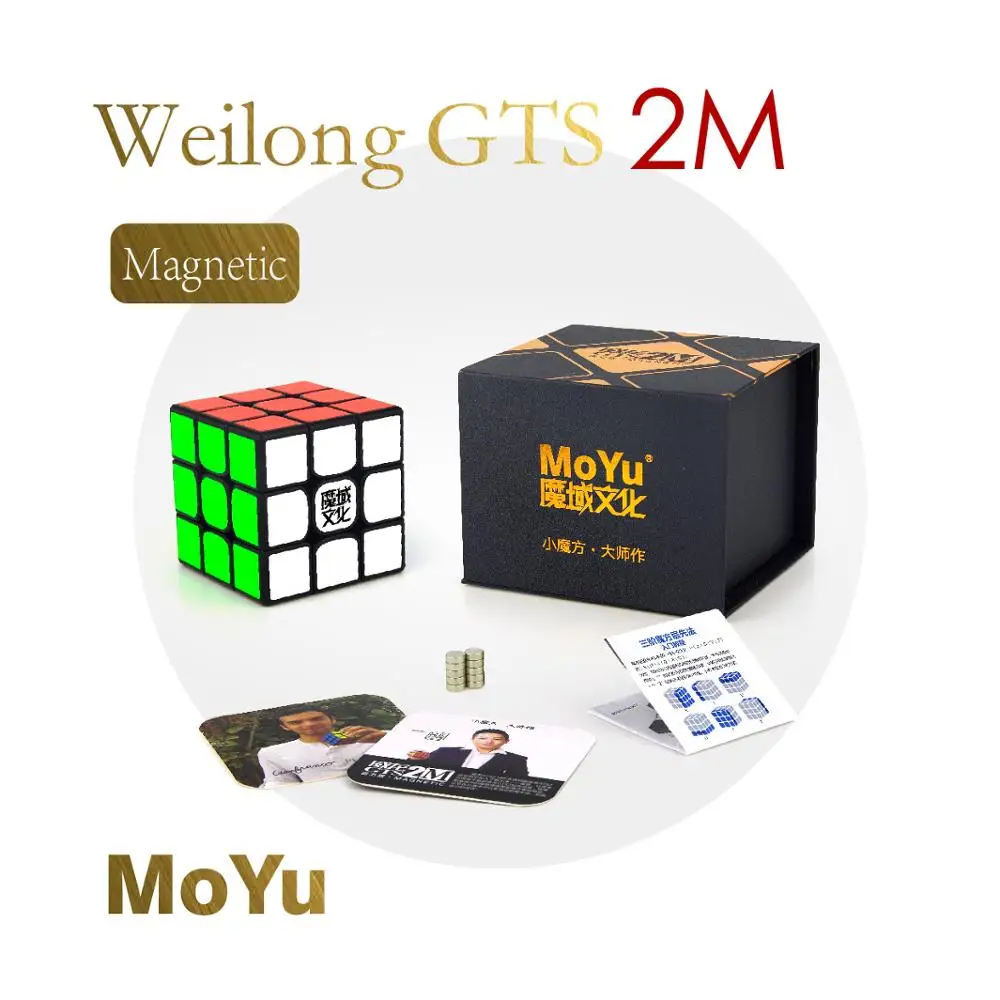 

MoYu Weilong GTS2M Магнитный 3x3x3 GTS2M волшебный куб 3x3x 3 скоростные кубики головоломка Weilong GTS3 M WR M cubo magico игрушка для мальчиков