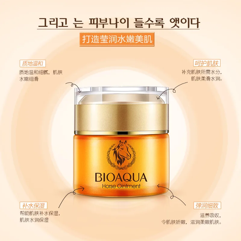 Крем Bioaqua с конским маслом эссенция наполнение водой защита от влаги кожи на вкус