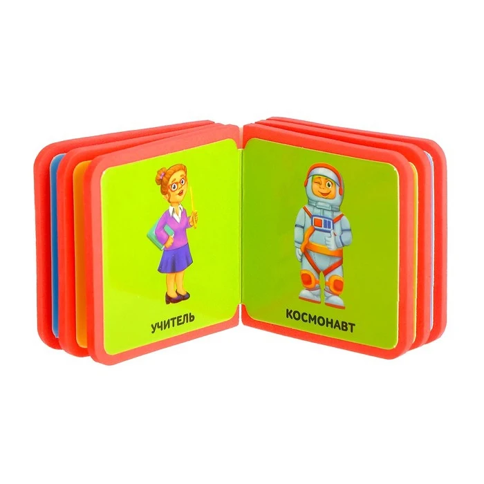 Набор мягких книжек-кубиков EVA Окружающий мир 6 шт по 12 стр. | Игрушки и хобби