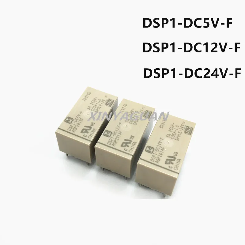 50 шт., 100% Новые оригинальные силовые реле DSP1-DC5V-F AGP2019F / DSP1-DC12V-F AGP2013F / DSP1-DC24V-F AGP2014F 5 В/12 В/24 В 6 контактов 5A