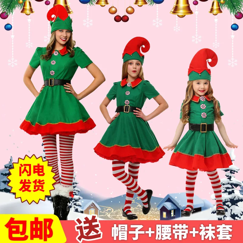 

Children's Christmas costumes boy, Girl and Child Elf costumes parent-child costume show Christmas masquerade ball dance costume