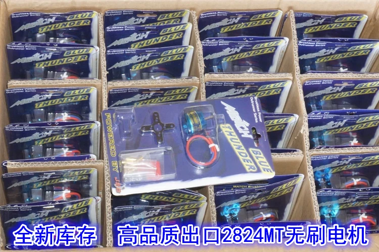 модель самолета на радиоупр