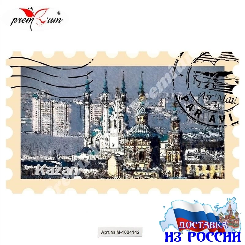 Где Купить Магнит В Казани