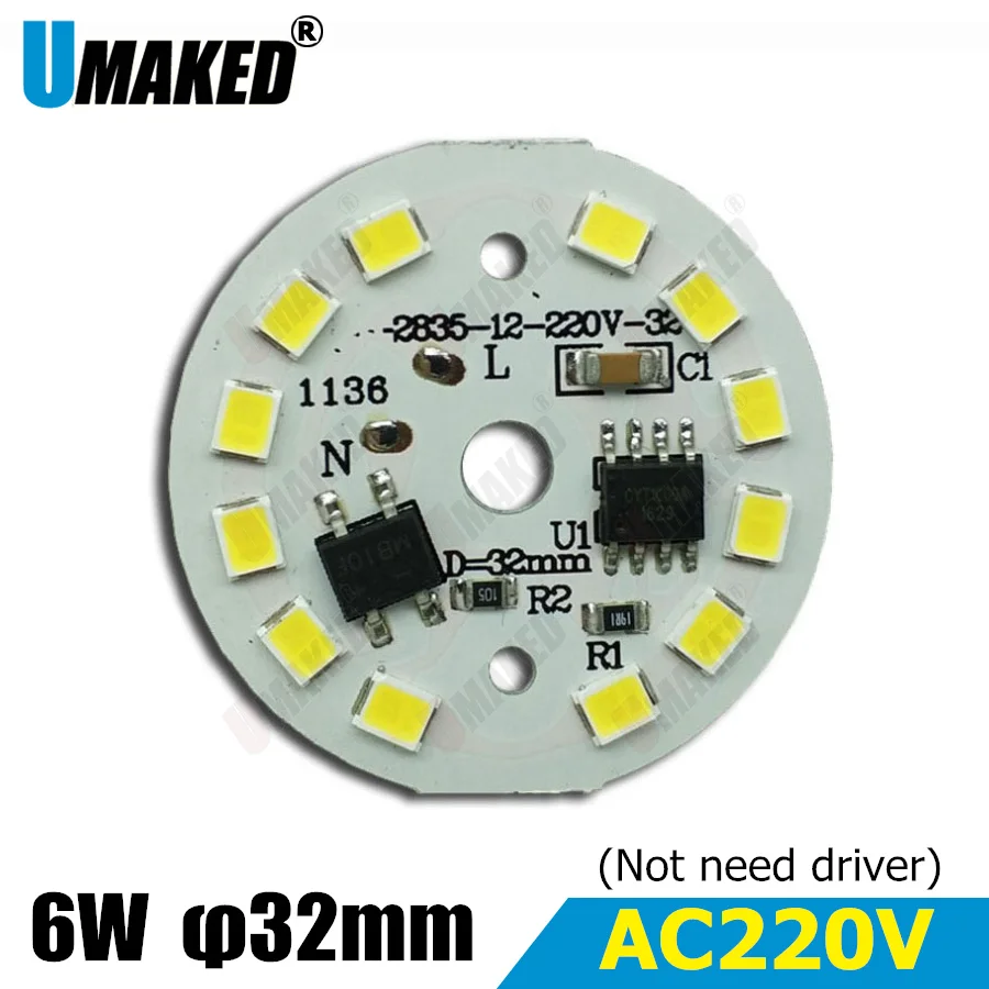 Интеллектуальный IC драйвер светодиодный интегрированный SMD 6 Вт 32 мм без водителя