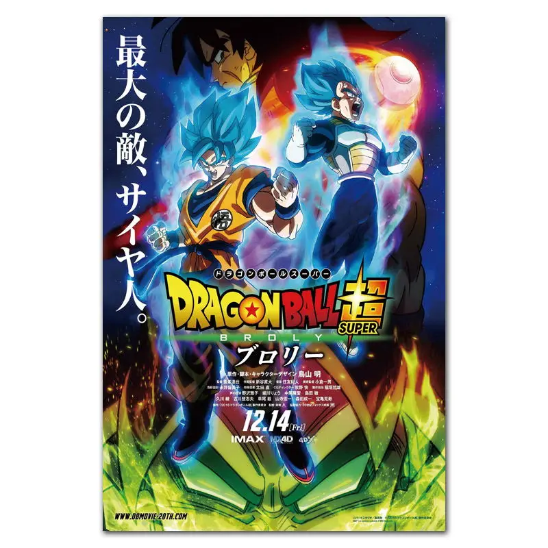 MQ3679 Dragon Ball супер ультра инстинкт Гоку японского Аниме Комикс плакат Шелковый светильник на холсте домашний декор для спальни Настенная картина печать - Цвет: Синий