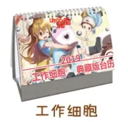Xibao Аниме Mo Dao Zu Shi Настольный календарь Wei Wuxian Lan Wangji настольные календари ежедневный планировщик расписаний,01~,12 - Цвет: Xibao