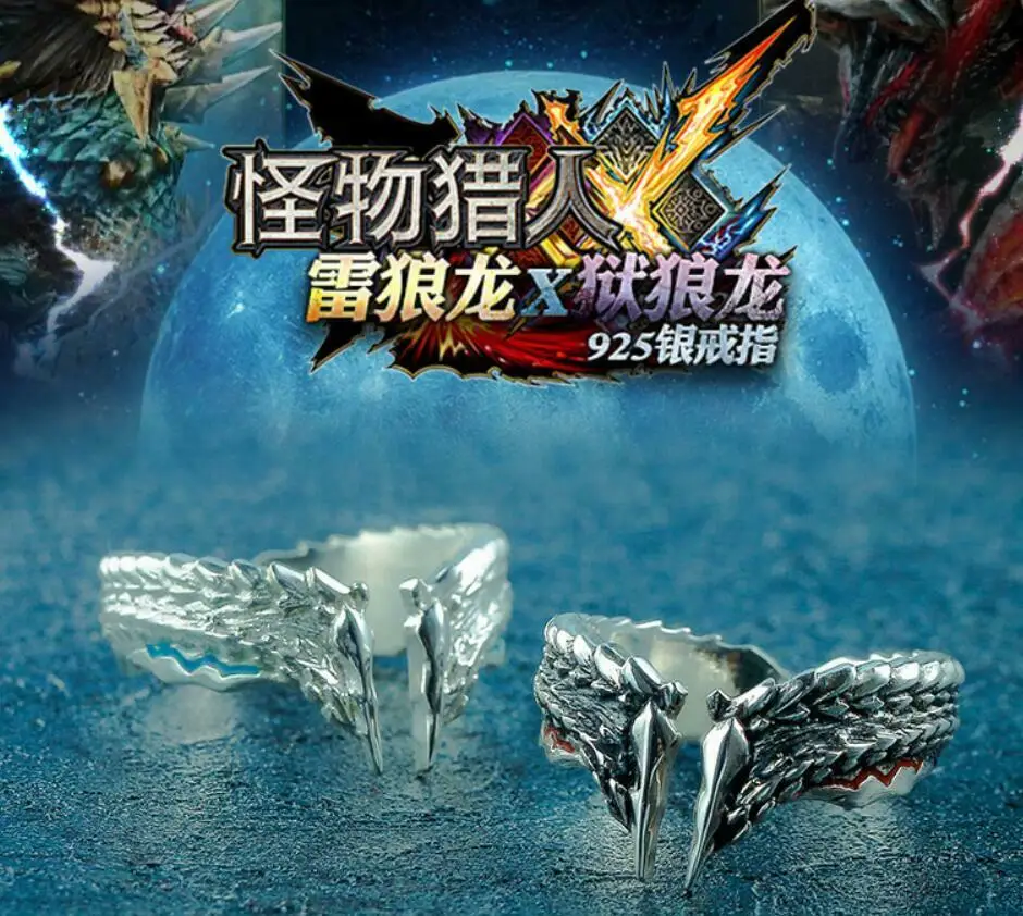 Кольцо в виде монстра Hunter Online Zinogre женское серебряное кольцо косплей аниме Кольца