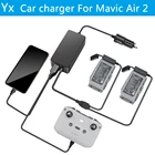 Автомобильное зарядное устройство YX для DJI Mavic Air 2, устройство для быстрой зарядки с 2 портами для зарядки