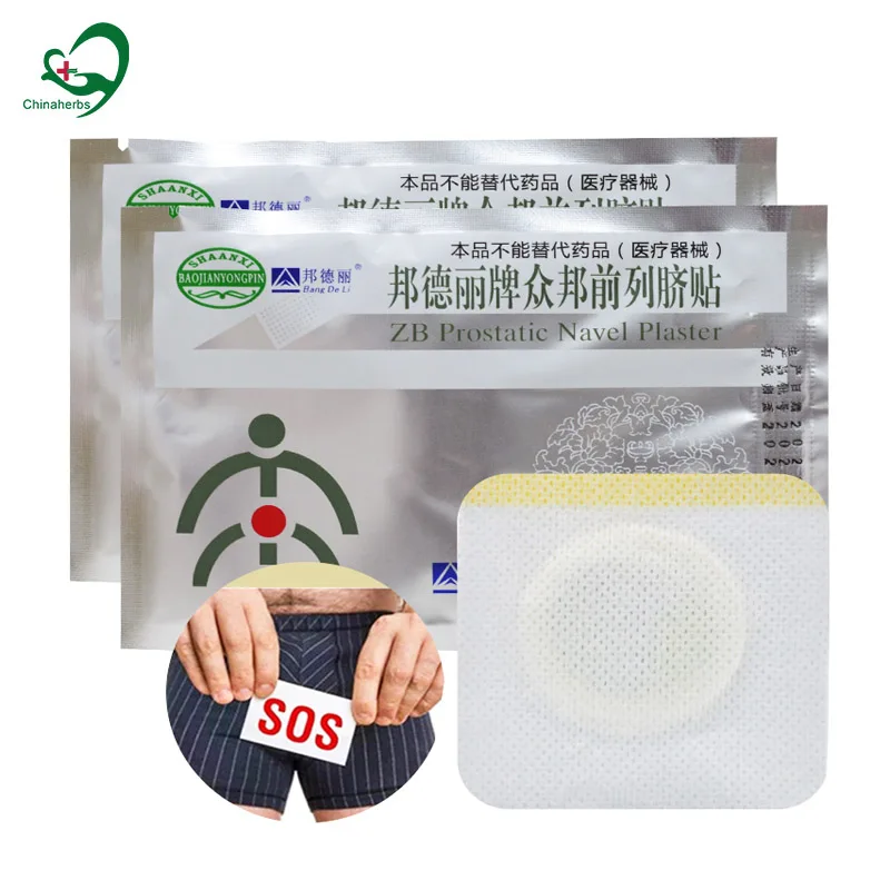 

5Pcs Chinese Prostate Medicine Navel Urology Patches Chronic Prostatitis Hyperplasia Treatment Male Heath Care Healing Plaster