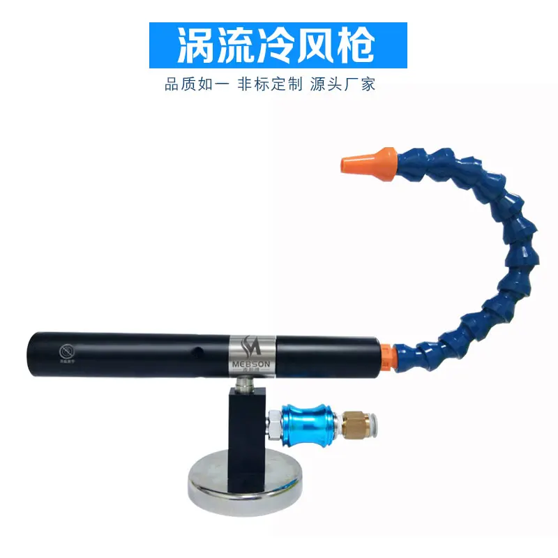 Охлаждающий пистолет конденсатор из нержавеющей стали | Дом и сад