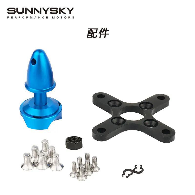 SUNNYSKY X2220 III V3 KV980/1400 бесщеточная модель радиоуправляемого самолета Многовинтовые