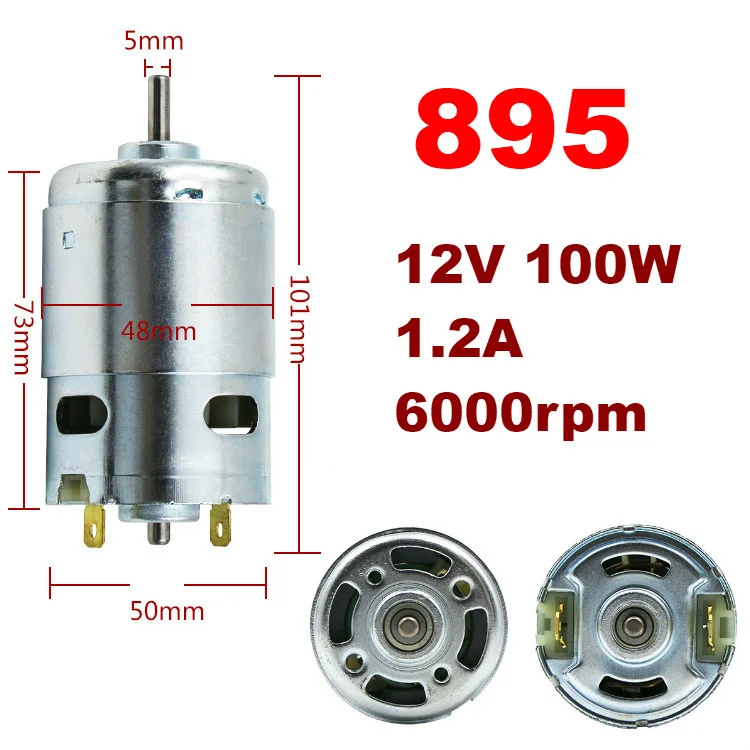 775 795 895 DC12V двойной шарикоподшипник двигателя 6000 12000 об/мин большой крутящий