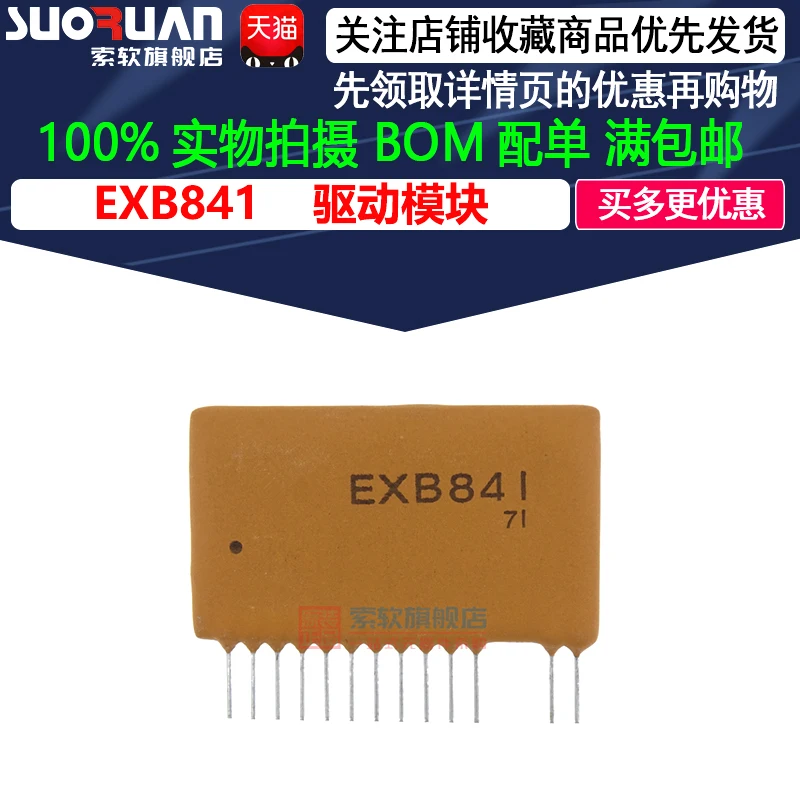 Бесплатная доставка IGBT M57962L EXB841 VLA517-01R M57962AL 10 шт.