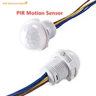 Высветильник ель света с PIR-датчиком, смарт-переключатель со светодиодом 110 В 265 в, Фоточувствительный переключатель с автоматическим включением и выключением, аксессуары для дома