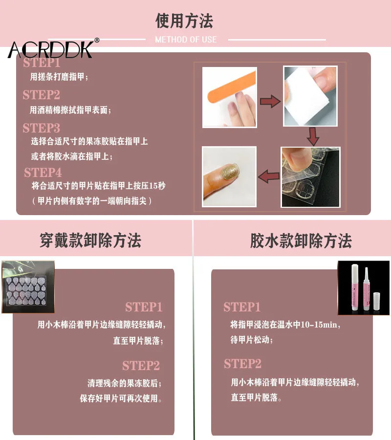 

24pcs Bow Nails Patch Glue Type Mid Length Paragraph Removable Fashion Manicure False Nails Patch DW