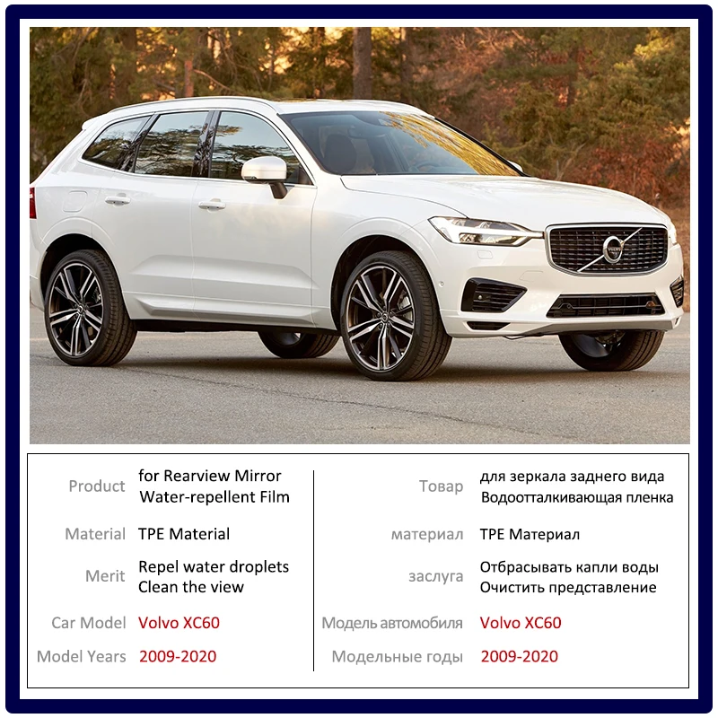 Для Volvo XC60 2009 ~ 2022 Автомобильная задняя фотокамера фотоослепляющая