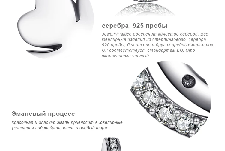 Jewelrypalace Luck вокруг Браслеты с подвесками 925 серебро
