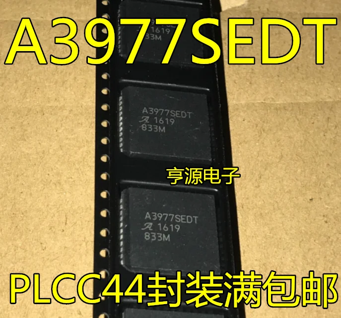 

5pieces A3977SEDT A3977SED PLCC44 A3977