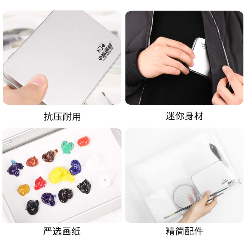 Мини железный ящик для набросков художественные принадлежности набор